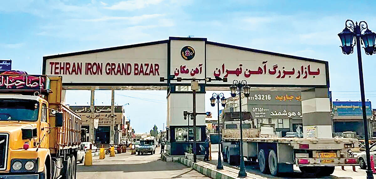 از بورس کالا تا آهن‌مکان