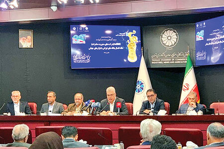 عملکرد تجاری زیر سقف ظرفیت
