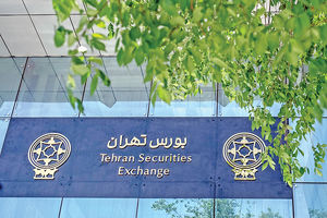 معاملات زیرمیزی سهام