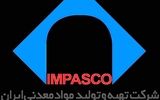 مسیر صنعت و معدن به سوی ایران صنعتی و قدرتمند ادامه دارد