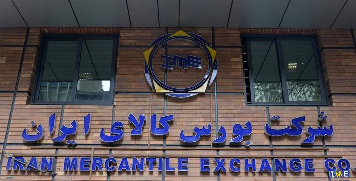 رشد قیمت‌های پایه با حمایت ارز توافقی