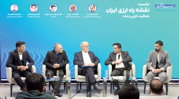 سیاست ارزی در عصر تحریم