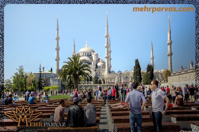 نگاهی به توسعه ی صنعت گردشگری ترکیه در سال های اخیر