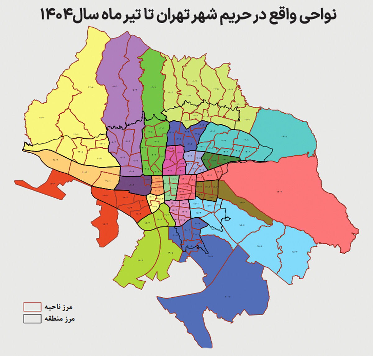 دوئل ملکی دولت و شهرداری