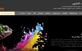 معرفی شکیباپینت، کارخانه تولید رنگ‌های صنعتی در ایران