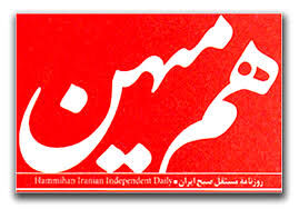 بیانیه مشترک اطلاعات و سپاه نشان داد مشکلات کشور حل نخواهد شد