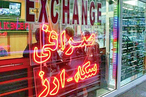 شمارش معکوس برای معاملات اسکناس؟