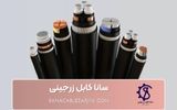 کدام اشتباه در انتخاب انواع کابل برق پرهزینه ترین است؟