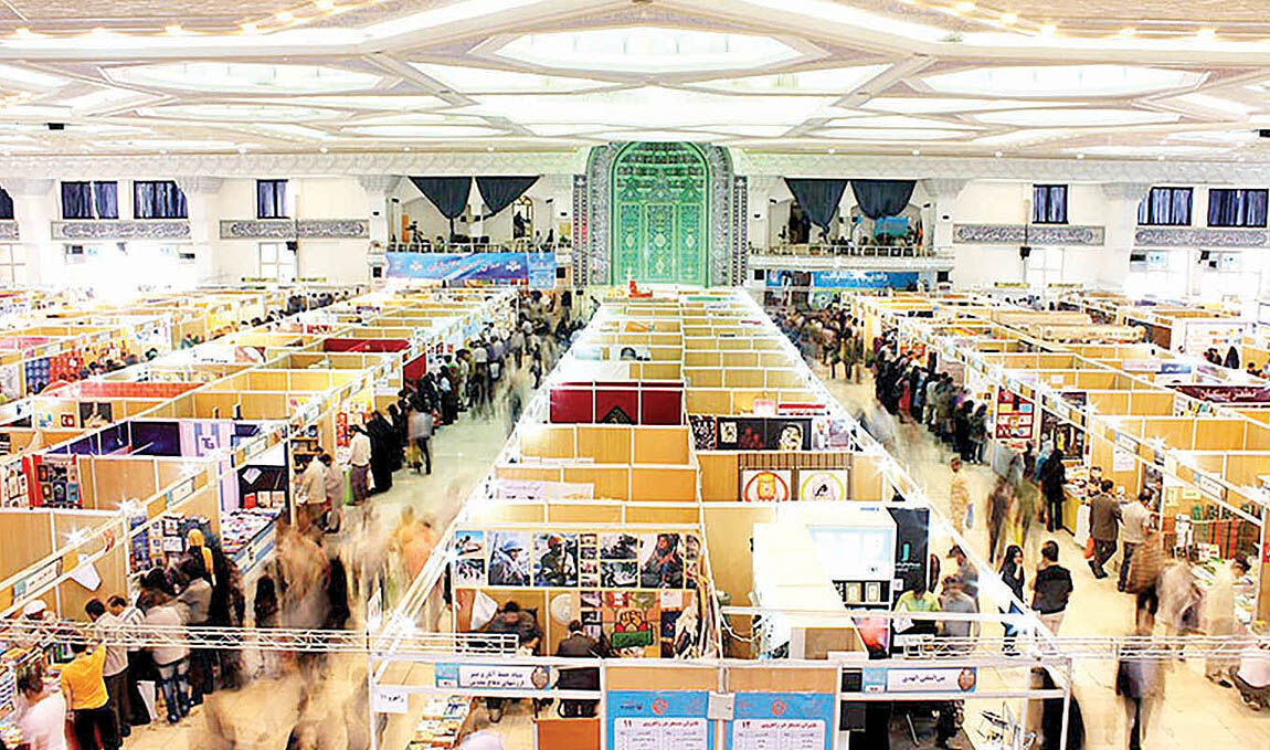 برپایی نمایشگاه کتاب آینده در مصلای امام‌خمینی(ره) 