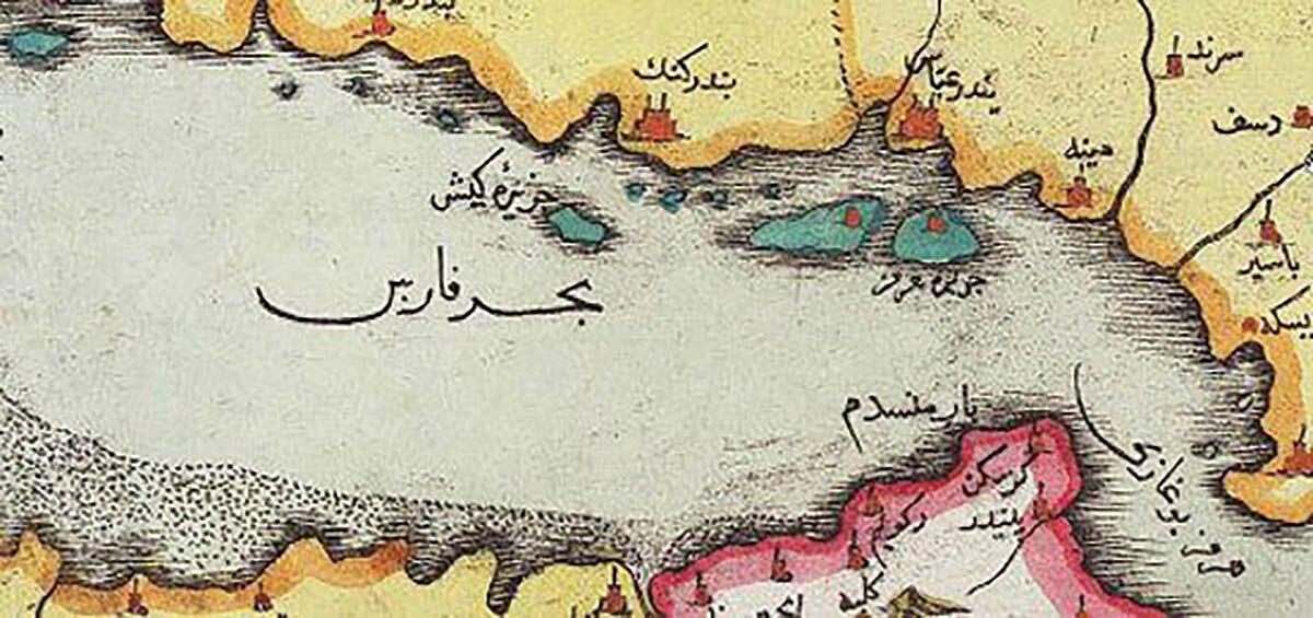 ذکر دریای پارس در متون تاریخی 