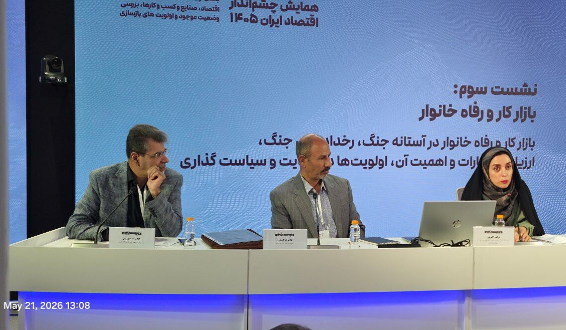 کشاورز: خانوارها در تأمین هزینه‌‌های زندگی، با فشار جدی مواجه هستند / بخش صنعتی و تولیدی با کمبود نیروی انسانی جوان و تازه نفس روبرو خواهد شد