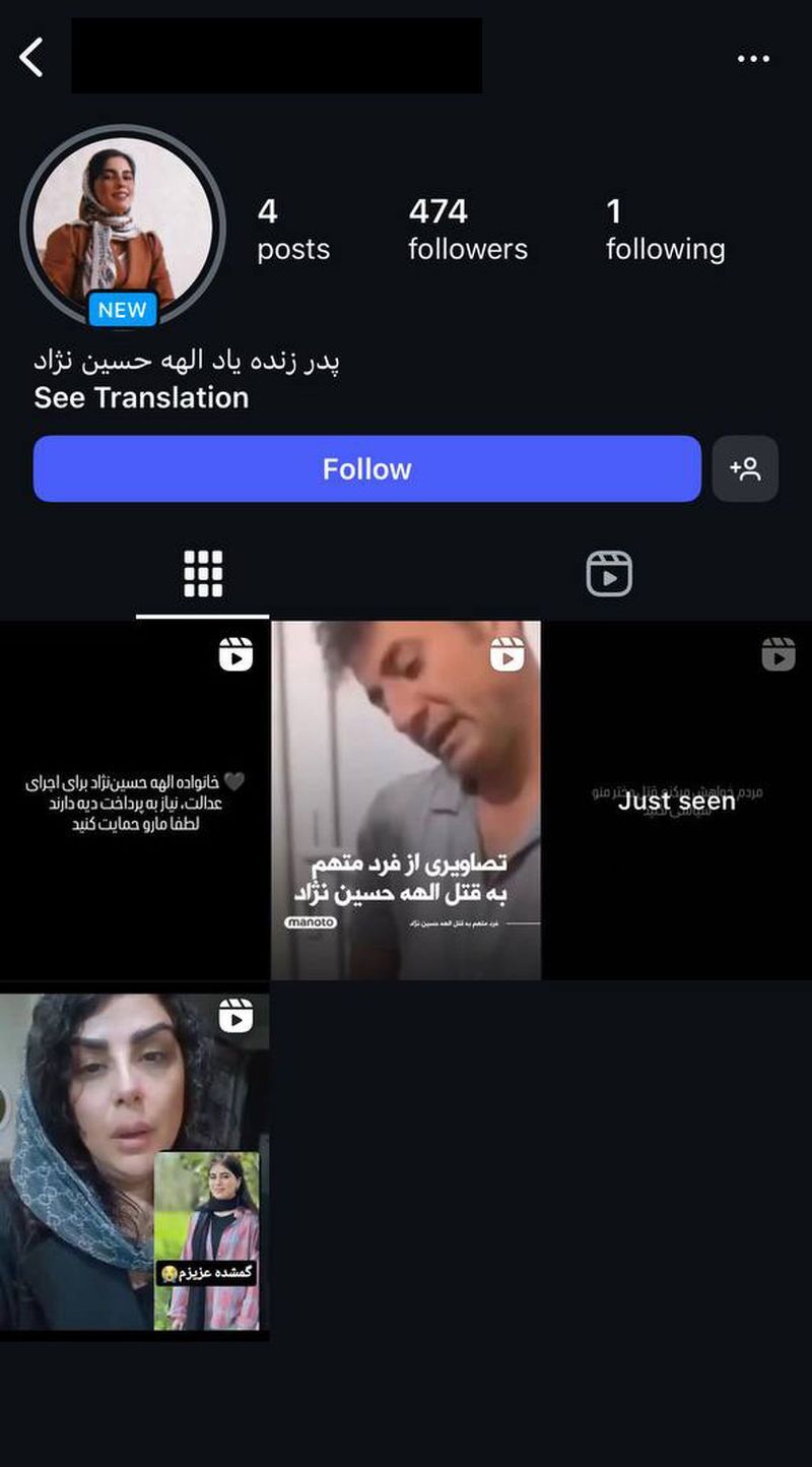 کلاهبرداری