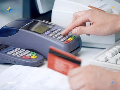 سوال مهم درباره تعیین سقف کارت به کارت / وضعیت معاملات بالای یک میلیارد چیست؟ 2