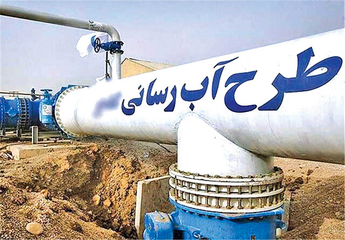 قطعی و افت فشار آب امسال کمتر شده‌است