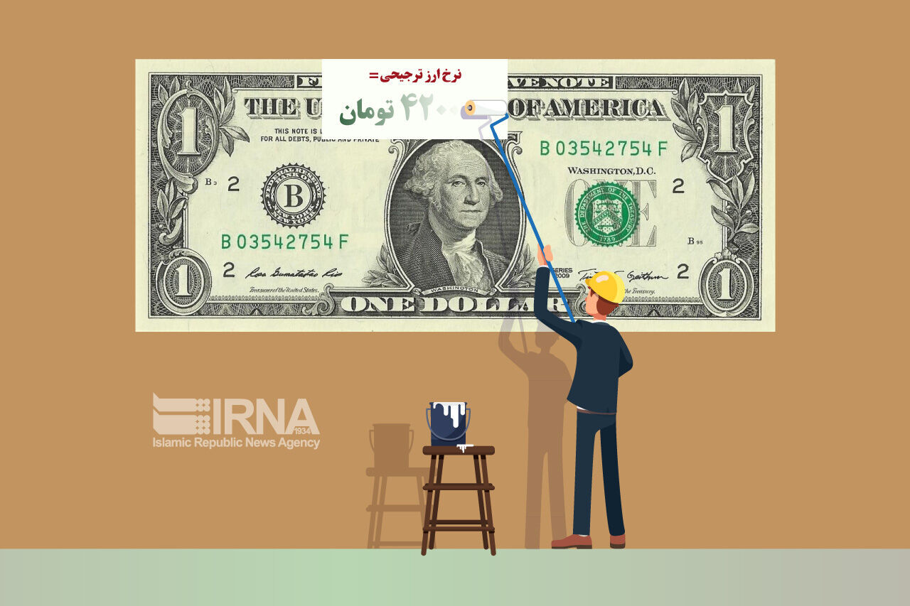 اصلاح سیاست ارز ترجیحی قدرت خرید اقشار ضعیف و متوسط را افزایش داد