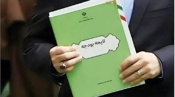 بازگشت به نقطه صفر