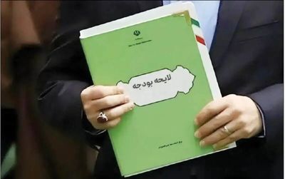 بازگشت به نقطه صفر