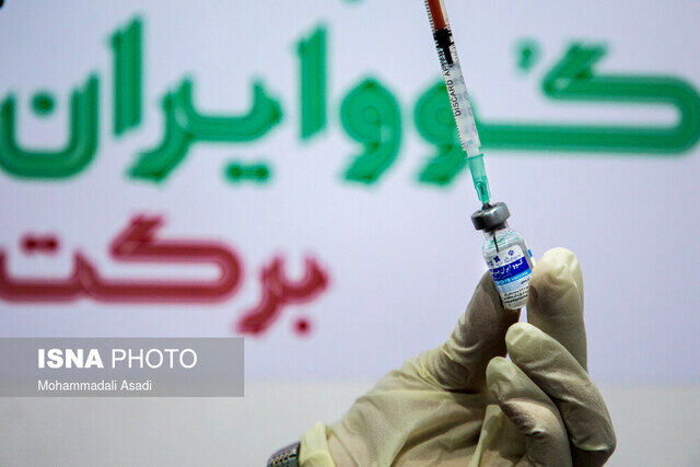 راه‌اندازی یک پایگاه واکسیناسیون عمومی