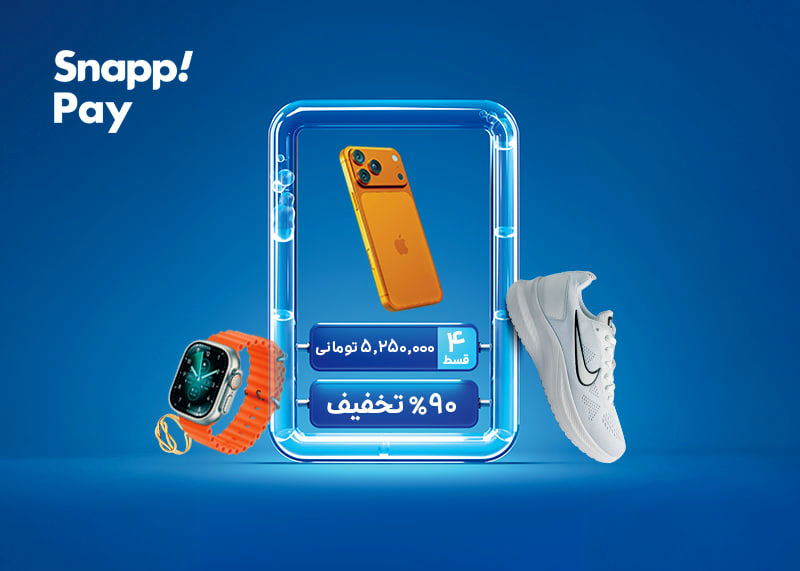 آغاز بلک‌فرایدی اسنپ‌پی با جوایزی بزرگ؛ از آیفون17 تا تویوتا BZ4Xپرو