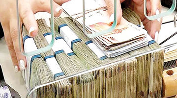 جاماندگی وام‌دهی از تورم