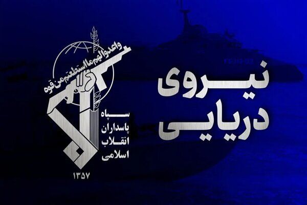 خبر مهم نیروی دریایی سپاه از برخورد یک ابرنفتکش با مین در تنگه هرمز