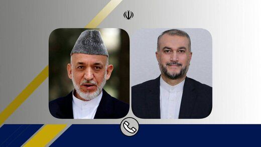 تماس تلفنی حامد کرزی به امیرعبداللهیان