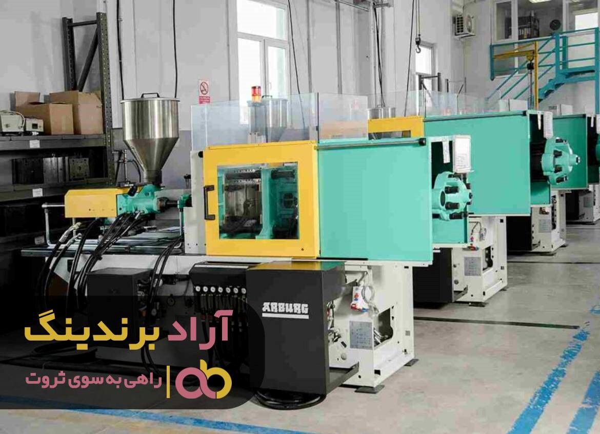 دستگاه تزریق پلاستیک دست دوم 