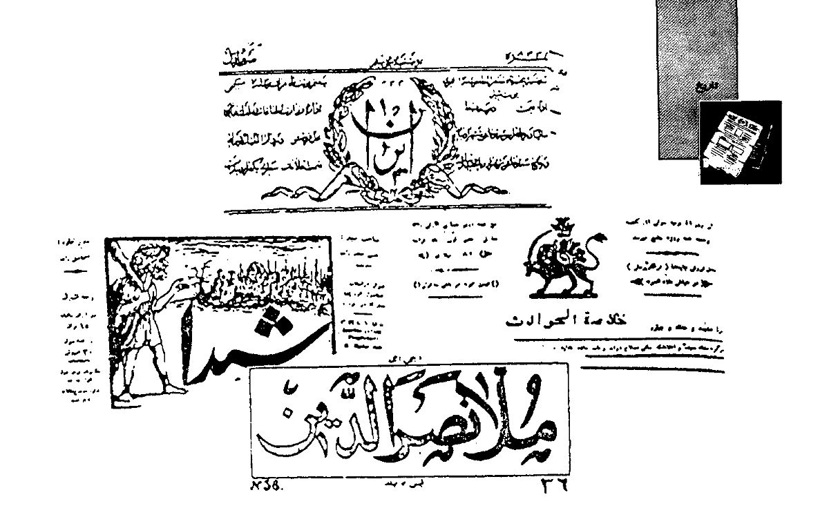 مطبوعات داخلی و برون‌مرزی دوران قاجار
