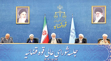 ماموریت ارزی به سازمان بازرسی