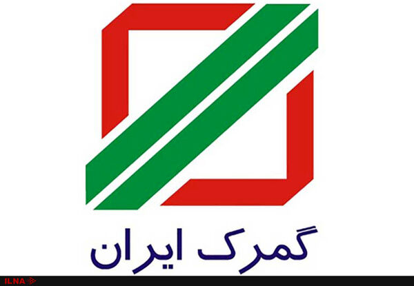 کشف دوربین‌های نظامی پیشرفته آمریکایی در مرز ایران + ویدئو
