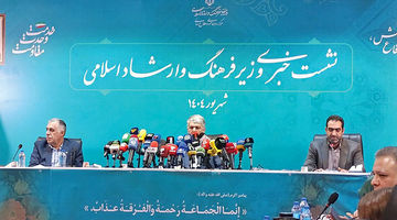 صالحی: تغییرات اجتماعی را باید دید