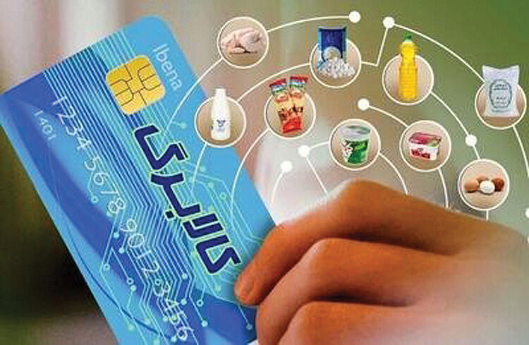افزایش کالابرگ برای کم‌درآمدها