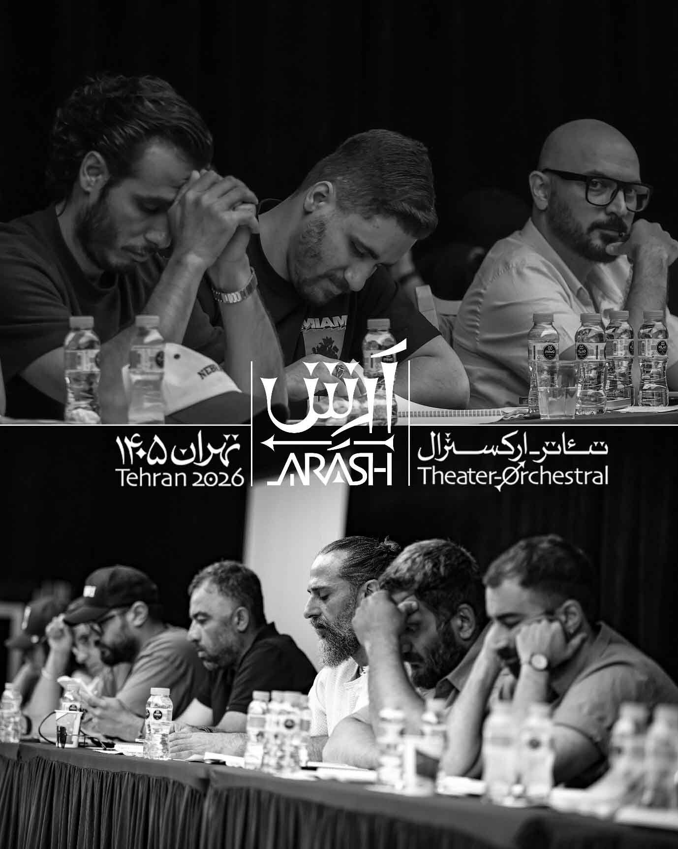 آرتیکت برای خریداران بلیت «آرش» هدیه ۲۰ درصدی در نظر گرفت
