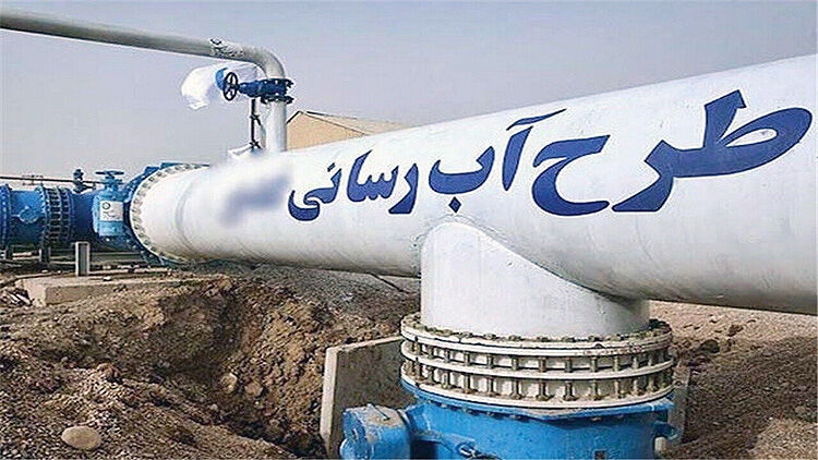 سیاست آبی
