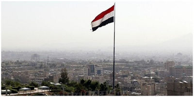 واکنش تند یمن به درگیری امروز با آمریکا/ نیروهای مسلح بیانیه داد