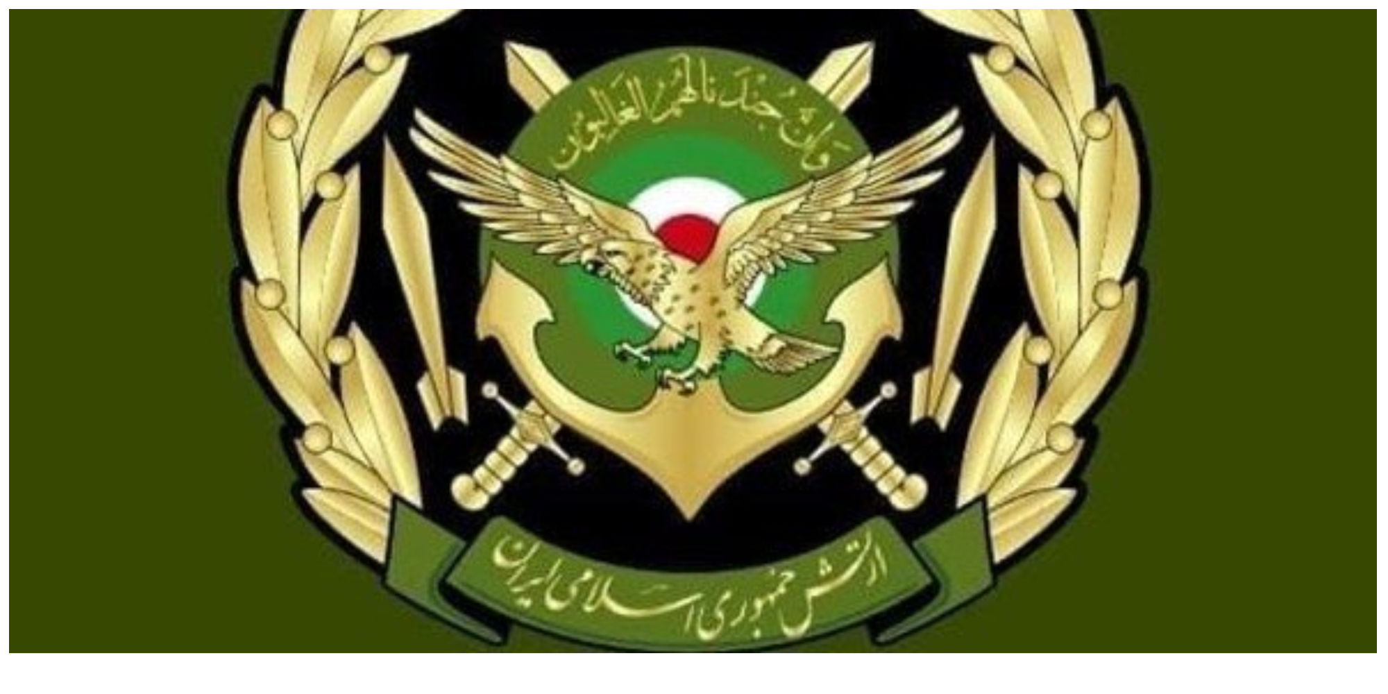 روابط عمومی ارتش بیانیه صادر کرد