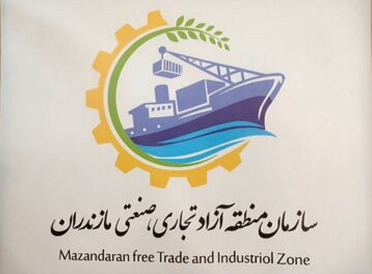 آغاز فعالیت منطقه آزاد تجاری در مازندران/ خودروهایی با برندهای متعدد وارد این استان می شوند