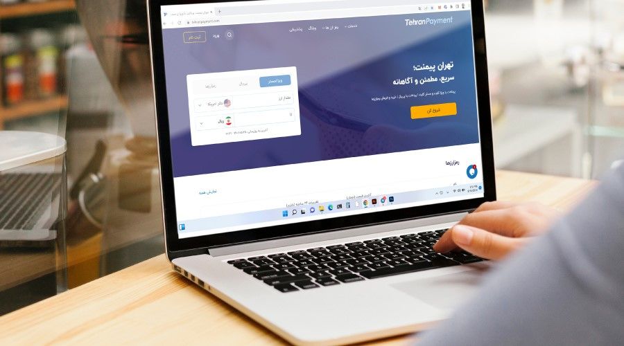تهران پیمنت؛ پیشگام در پرداخت های بین المللی