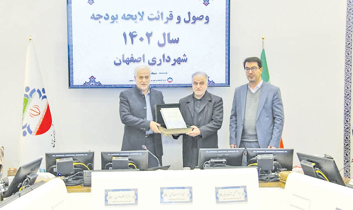 شهر گران اداره می‌شود