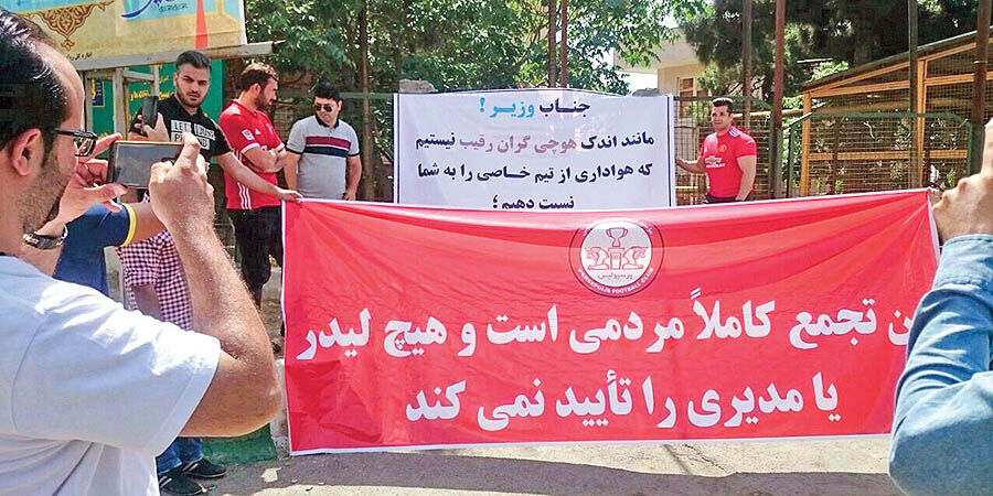 برزخ سرخ