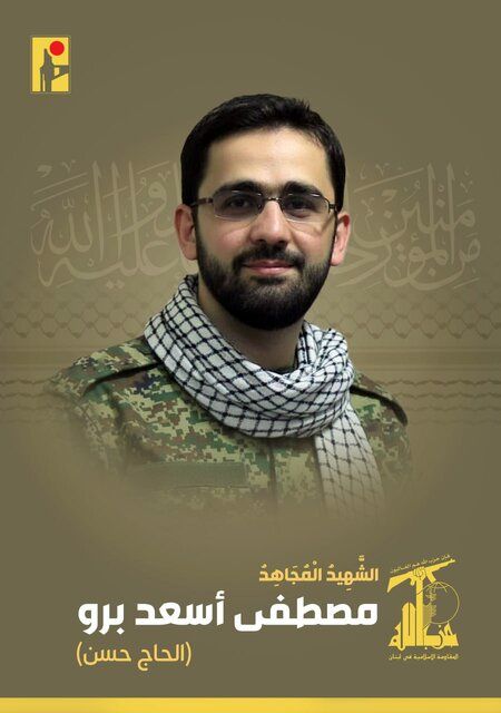 شهادت 5 فرمانده و مجاهدحزب الله لبنان در حمله اسرائیل + اسامی و تصاویر شهدا 4