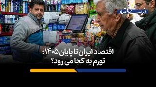 تورم به کجا می‎رود؟