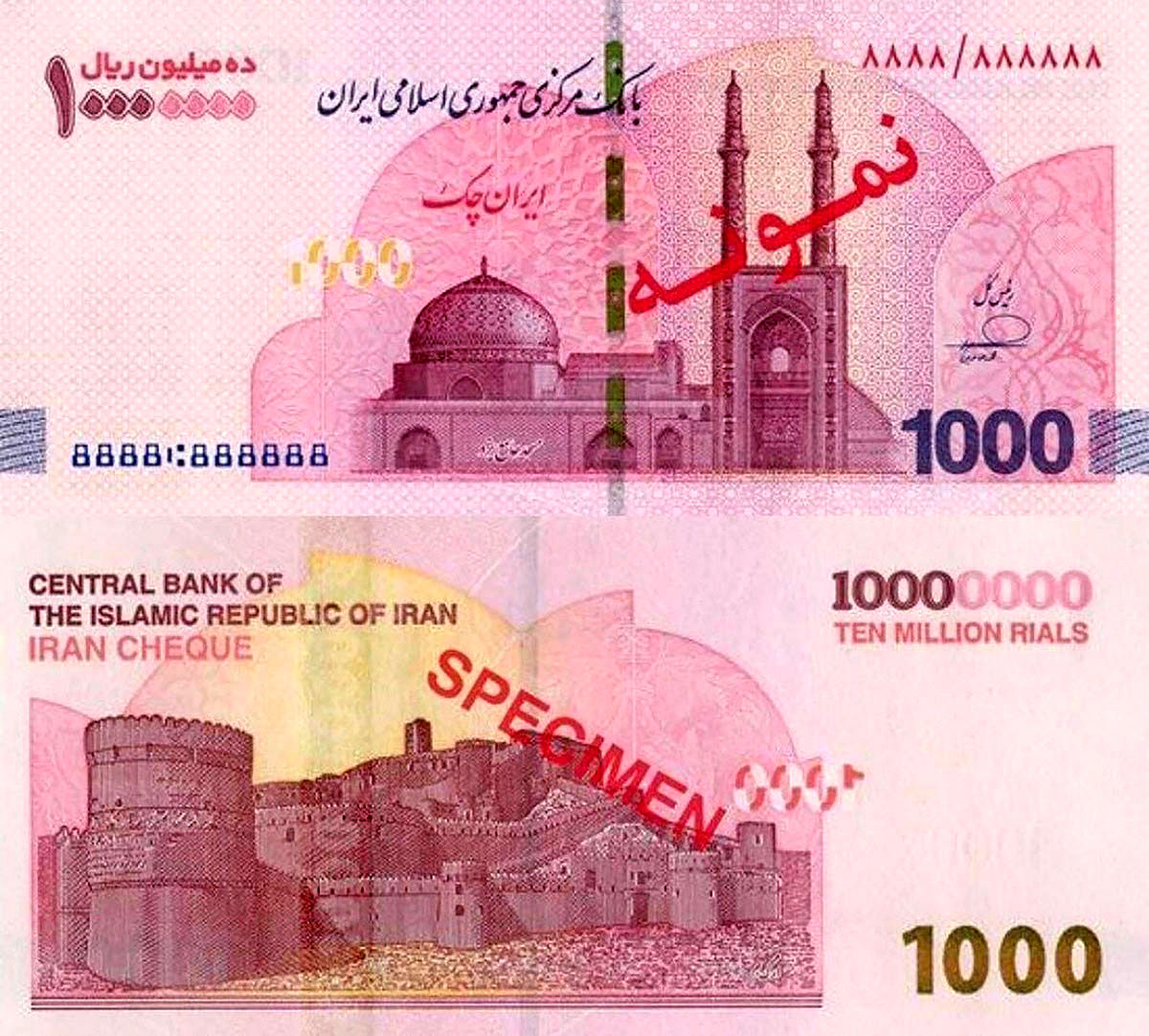 تولد ایران‌چک یک‌میلیونی