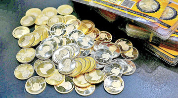 بی‌اعتنایی سکه به حراج