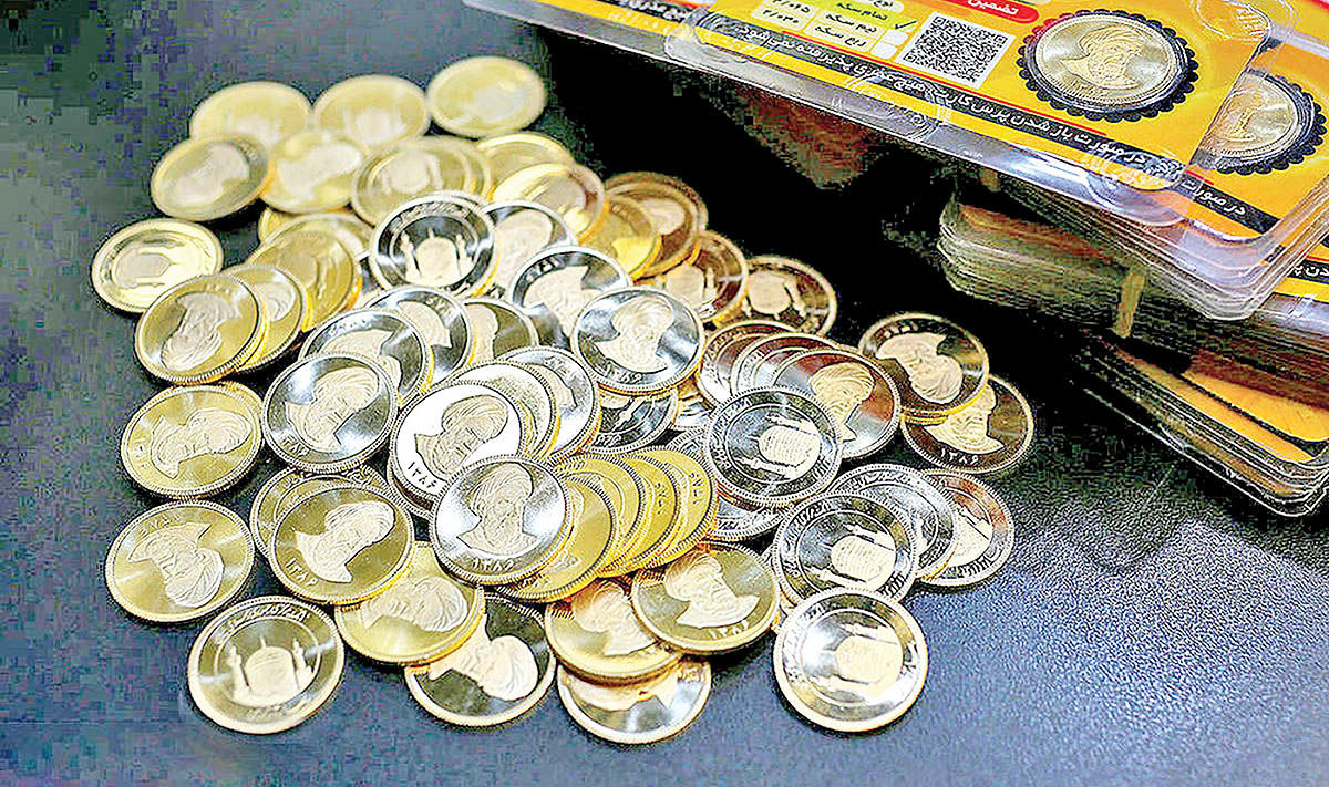 بی‌اعتنایی سکه به حراج