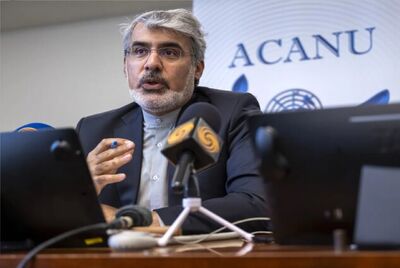 نامه‌ هشدارآمیز ایران خطاب به کمیسر عالی حقوق بشر سازمان ملل