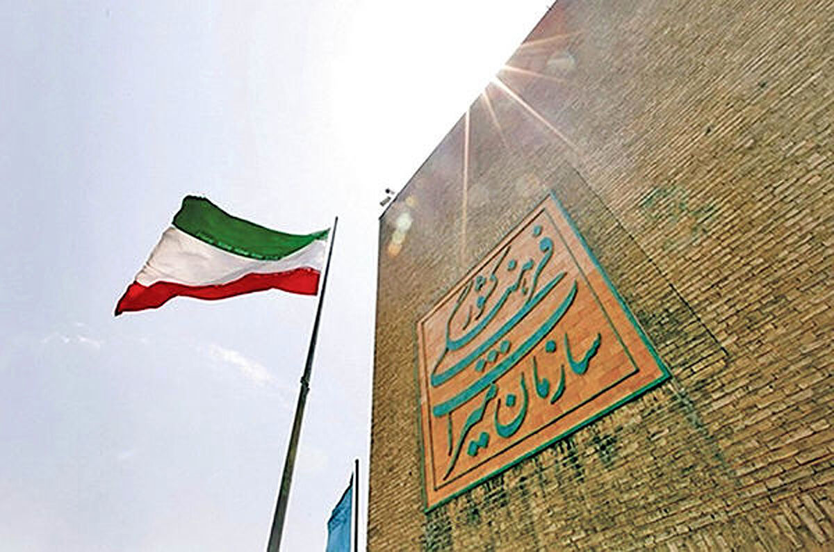 ثبت ۷ اثر از فارس در فهرست آثار ناملموس
