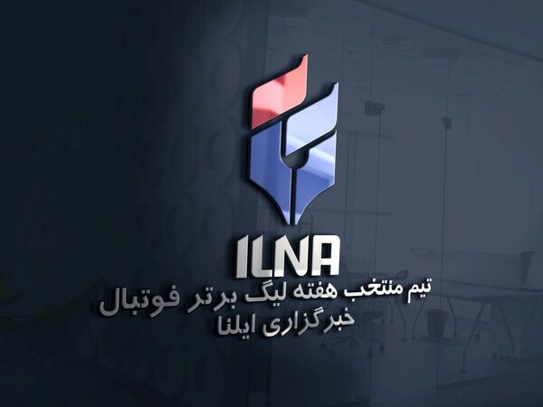 تیم منتخب هفته بیست و هفتم لیگ برتر