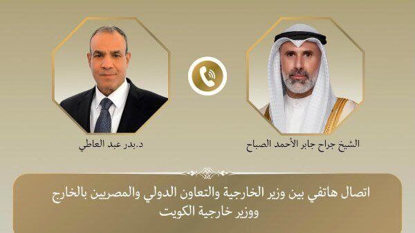 موضع گیری جدید مصر و کویت درباره مذاکرات ایران و آمریکا