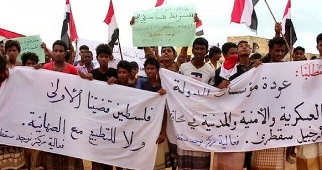 
تظاهرات یمنی‌ها در محکومیت سازش با دشمن صهیونیستی
